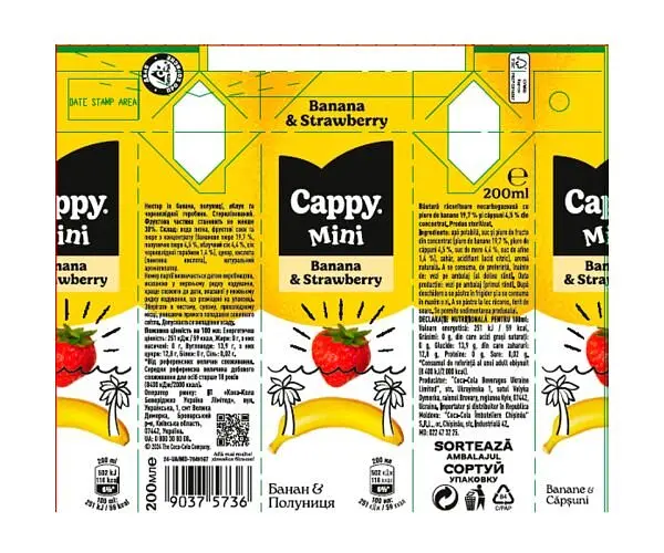 Cappy mini Banana Strawberry, 0,2 л, Нектар Банан-Полуниця Каппі міні, з трубочкою - фото 2