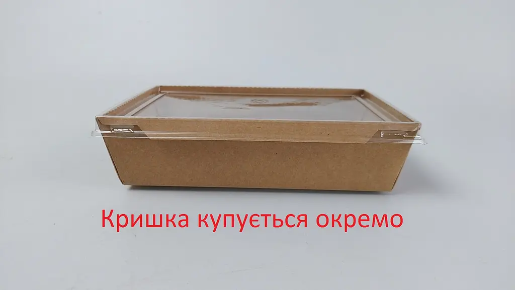 Прямокутний крафт-контейнер, 900 мл, 180x120x50 мм, KRAFT, 50 штук, для готових страв, доставки, салатів і напівфабрикатів - фото 3