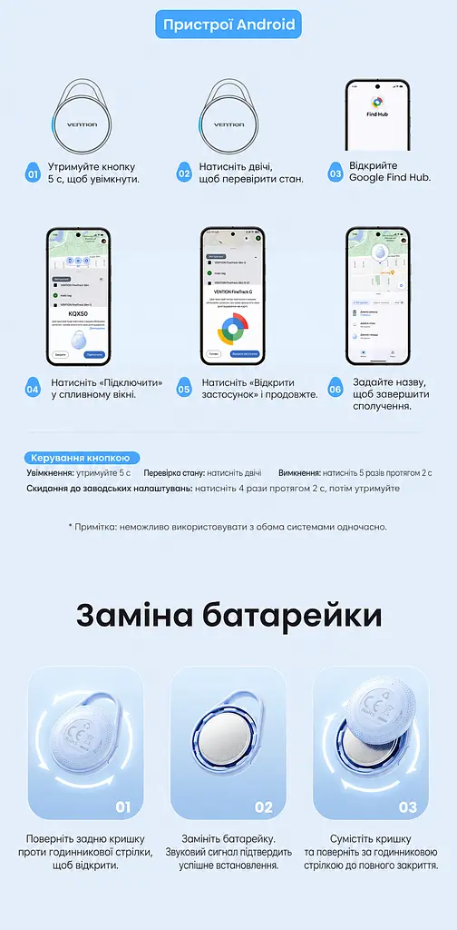 Bluetooth-трекери для пошуку речей Vention SpotTag Pop набір із 4 трекерів AirTag пошукові мітки Apple Find My або Android Find Hub звуковий пошук 80 дБ сповіщення про залишені речі в Apple Find My зі спільним доступом виклик звукового сигналу через Siri зі змінною батареєю CR2032 захист від бризок IPX4 до 1 року роботи батареї 8 наліпок у комплекті сірі (KQXH0-4) - фото 10