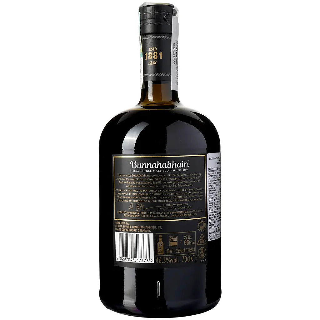 Віскі Bunnahabhain 18 yo Single Malt Scotch Whisky 46.3% 0.7 л - фото 4