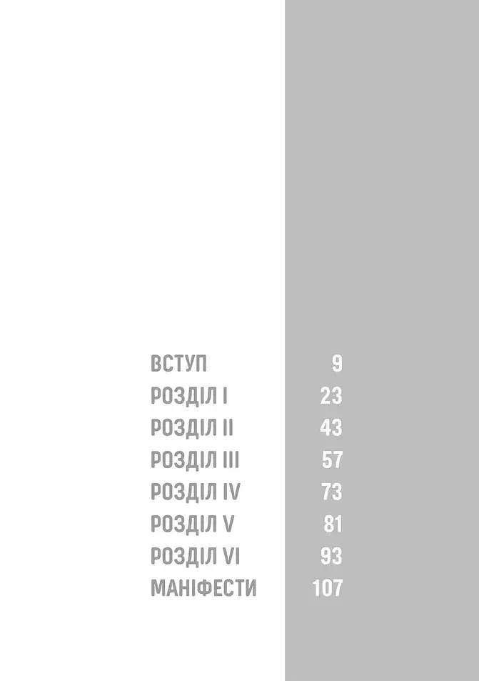 Сурогатне материнство або відмова за приписом - фото 2