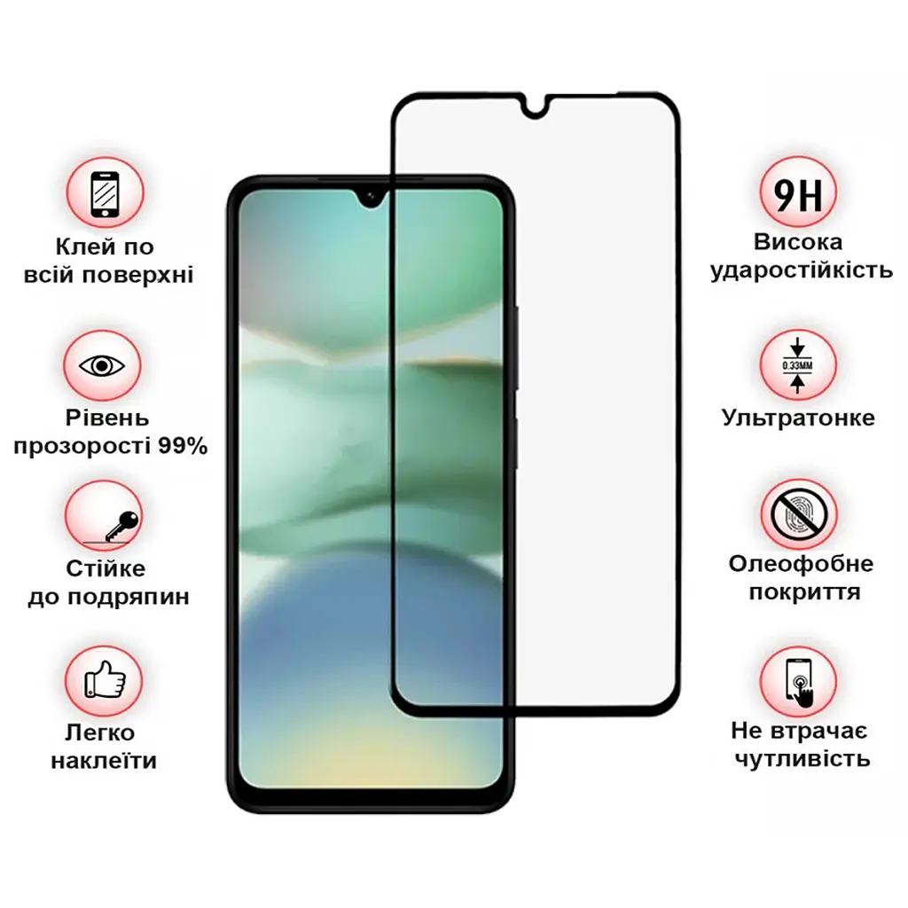 Стекло защитное BeCover Xiaomi Redmi A5 4G Black (713418) - фото 3