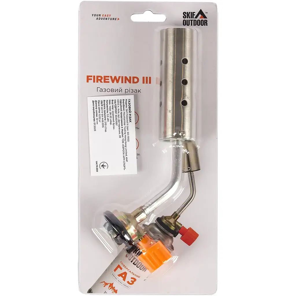 Газовий різак Skif Outdoor Firewind III - фото 4