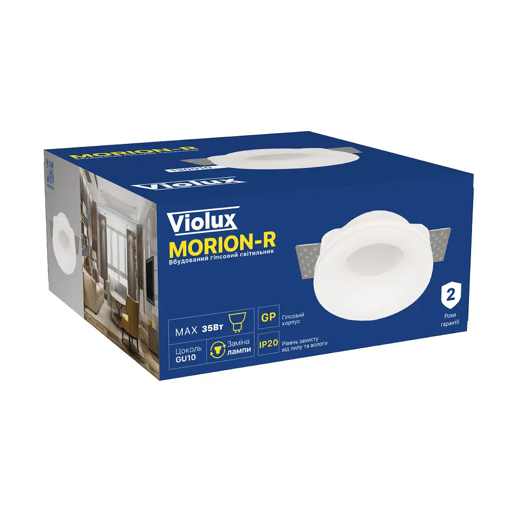 Світильник точковий Violux MORION-R GU10 IP44 білий ( 130010 ) - фото 3