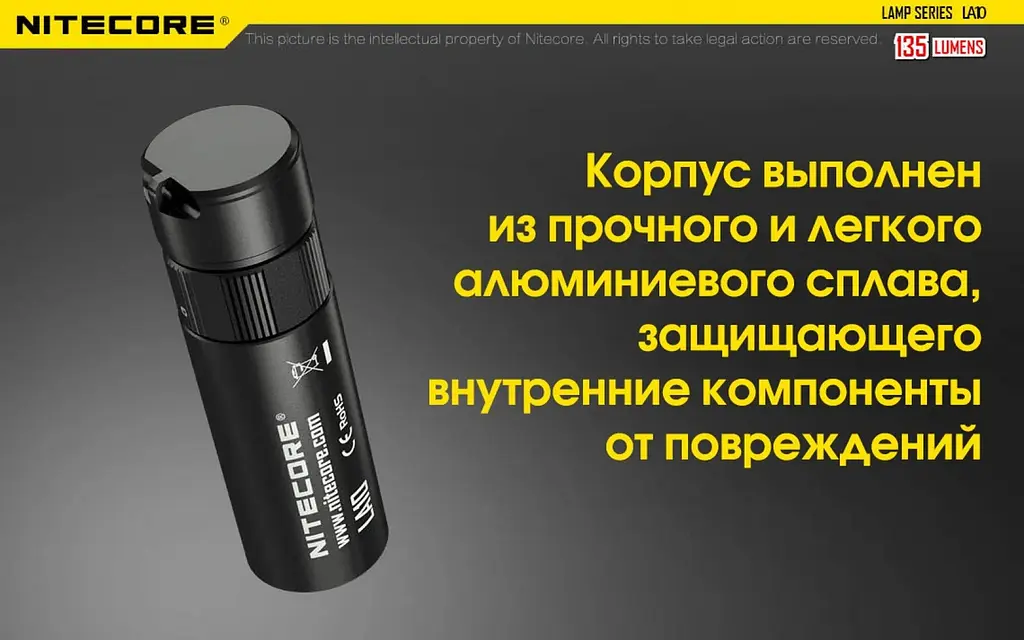 Портативний кемпінговий ліхтар Nitecore LA10 - фото 6
