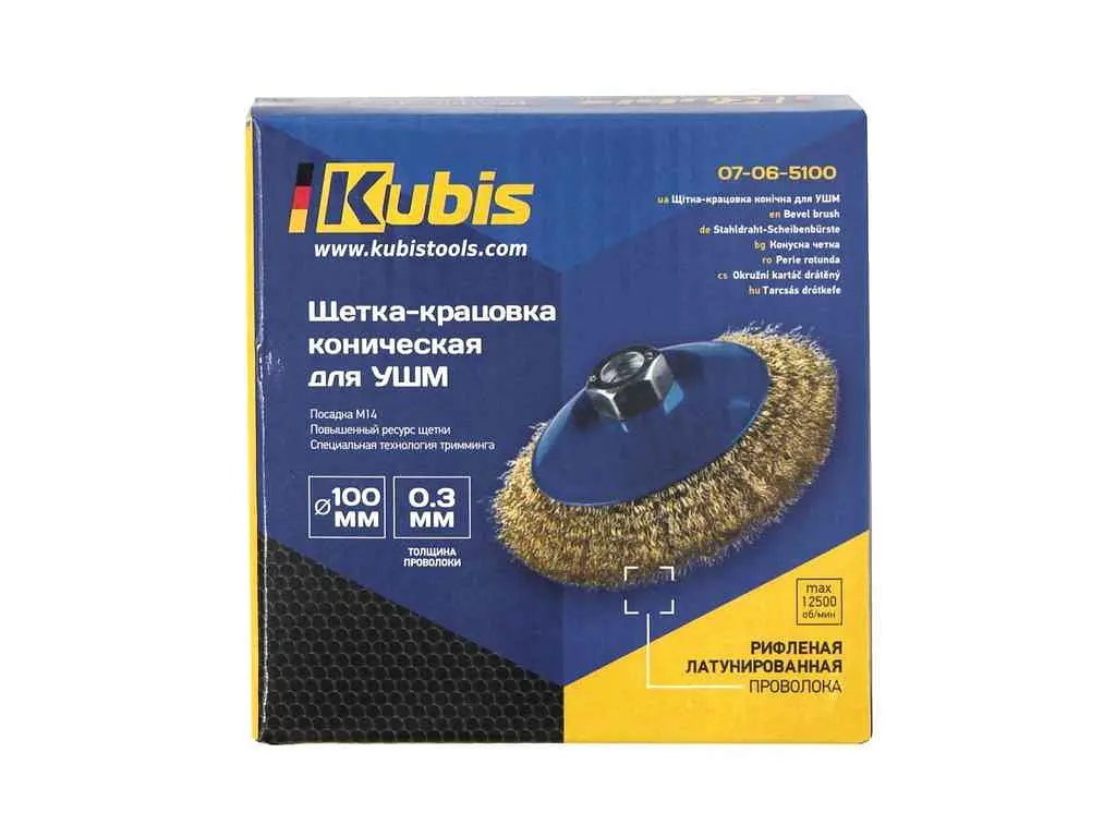Щітка KUBIS конусоподібна 125мм крацовка для УШМ, рифлена латуньована - фото 4