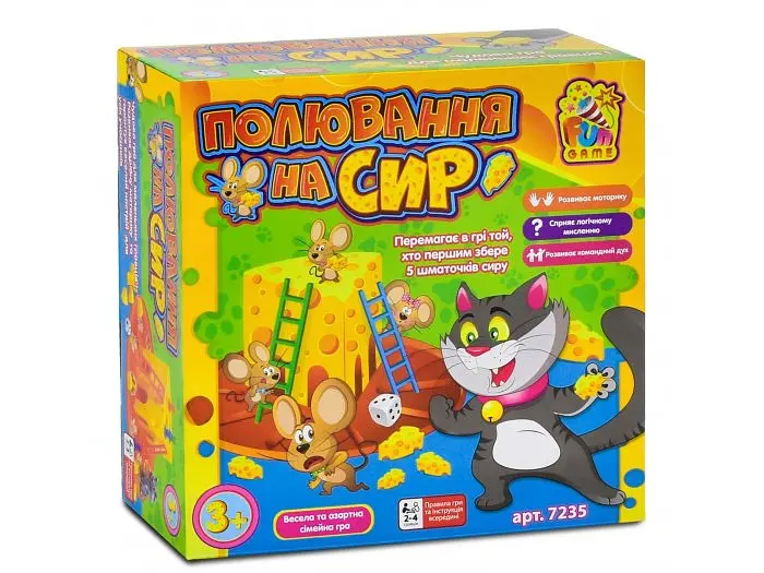 Настільна гра Полювання на сир, Fun Game