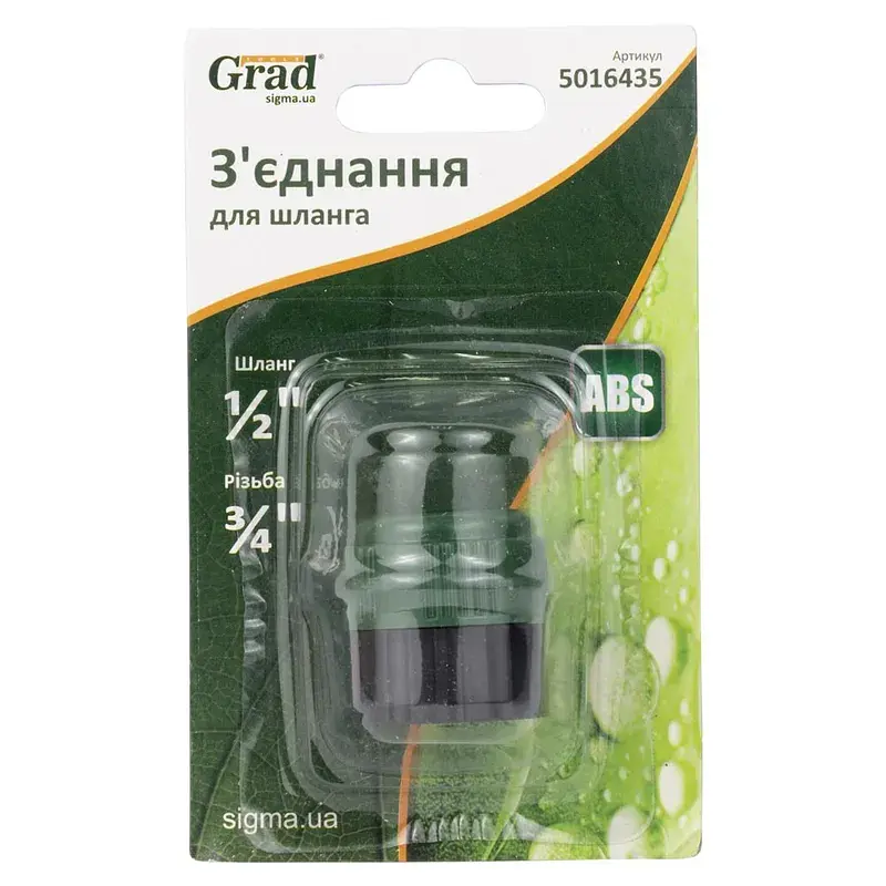 З'єднання для шланга ½" з в/р ¾" (ABS) GRAD (5016435) - фото 8