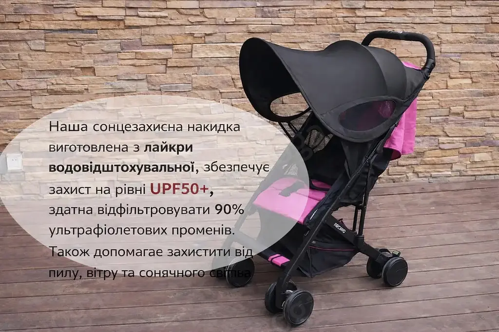 Сонцезахисний тент-козирок,подовжувач капюшона для дитячого візка — UPF50+,KT8003021 - фото 6