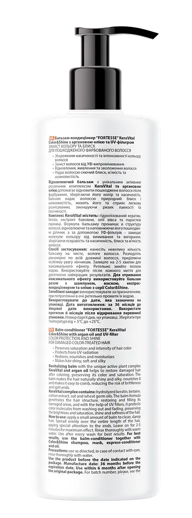 Бальзам-кондиціонер Fortesse KeraVital Color & Shine з аргановою олією та UV-фільтром 400 мл - фото 2