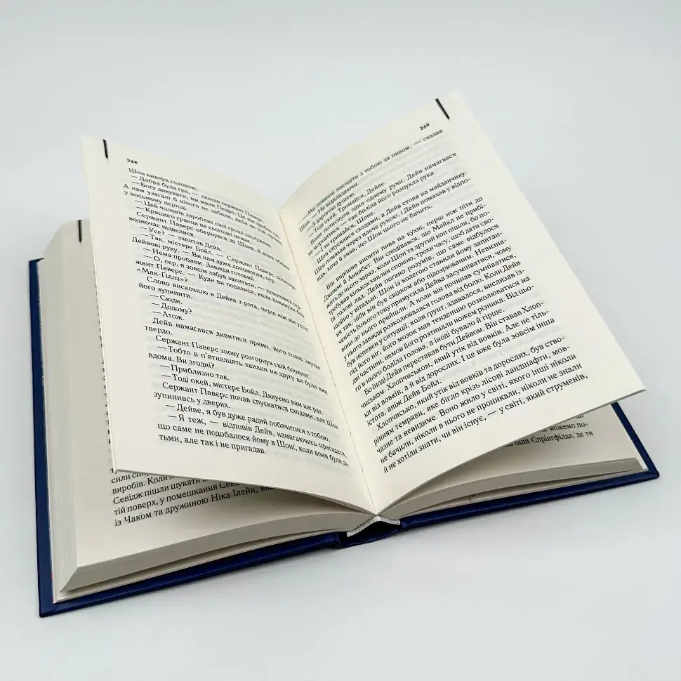 Містична річка - Денніс Лігейн | Клуб Сімейного Дозвілля, книга українською, нова, тверда - фото 4