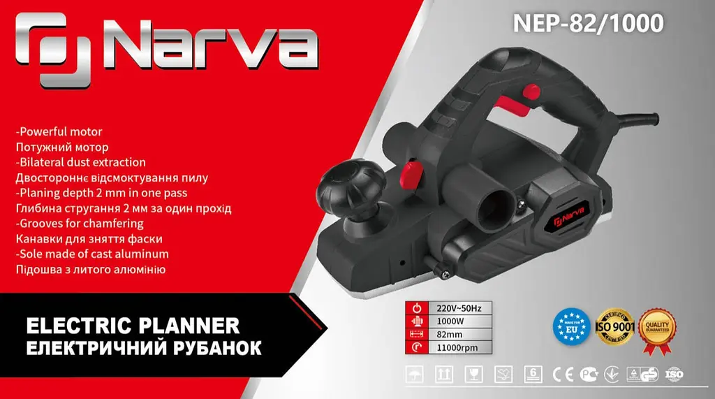 Электрорубанок Narva NEP-82/1000 82 мм 17000 об/мин 1000 Вт - фото 2