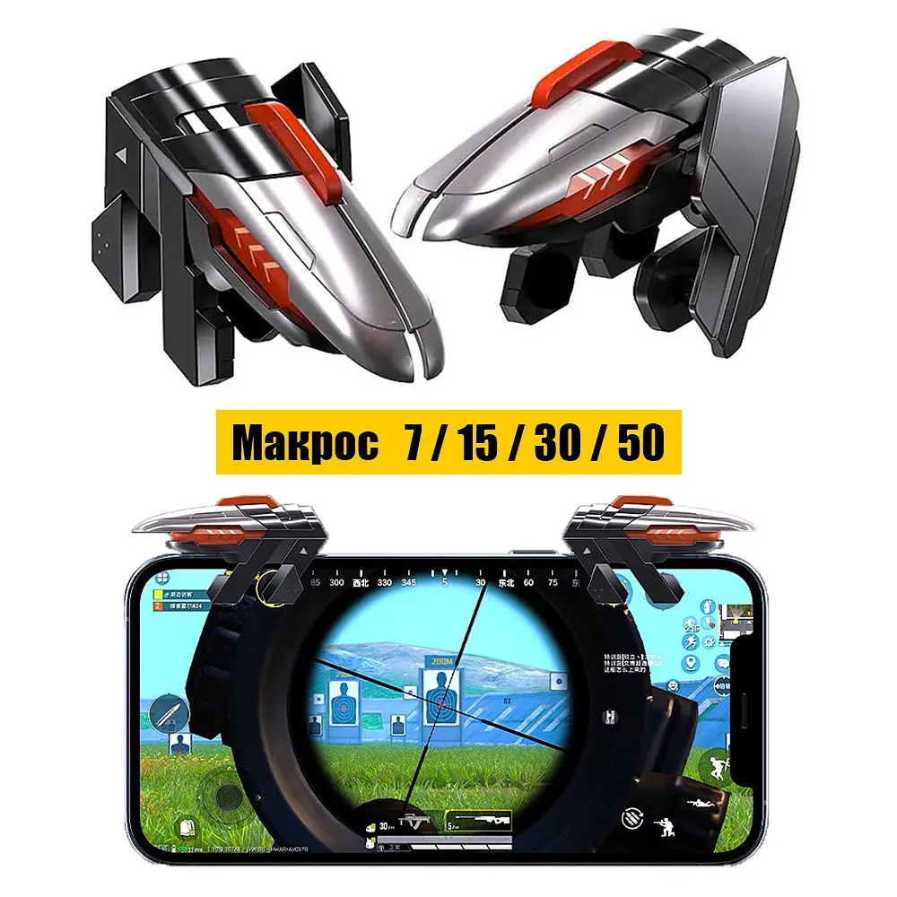 Ігровий макросный тригер зовнішній джойстик для телефону смартфона Memo AK06 Physical ігрові кнопки Black (18534) - фото 2