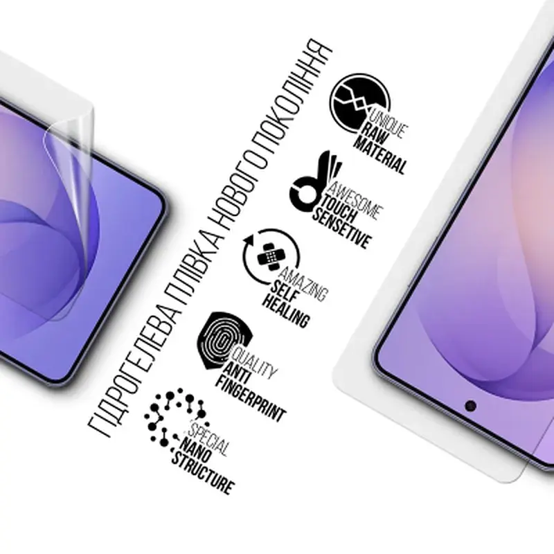 Плівка захисна Armorstandart hydrogel Samsung S26 Ultra 5G (ARM88720) - фото 2