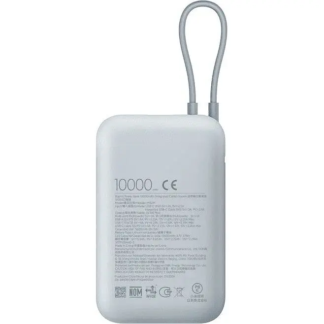Портативний акумулятор Xiaomi Power Bank Integrated Cable 22.5W 10000mAh blue (P15ZM / BHR9073GL) - фото 2