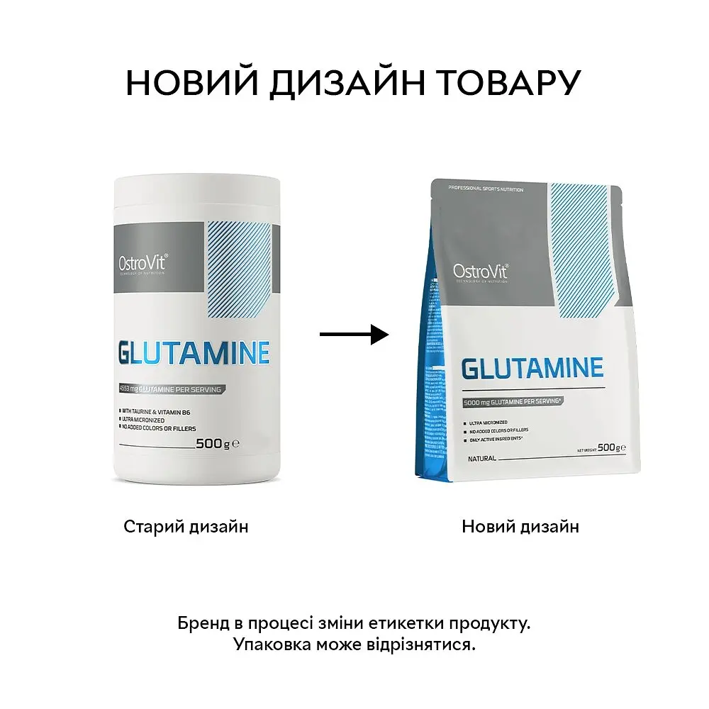 Амінокислота OstroVit Glutamine 500 г - Зелене яблуко - фото 2