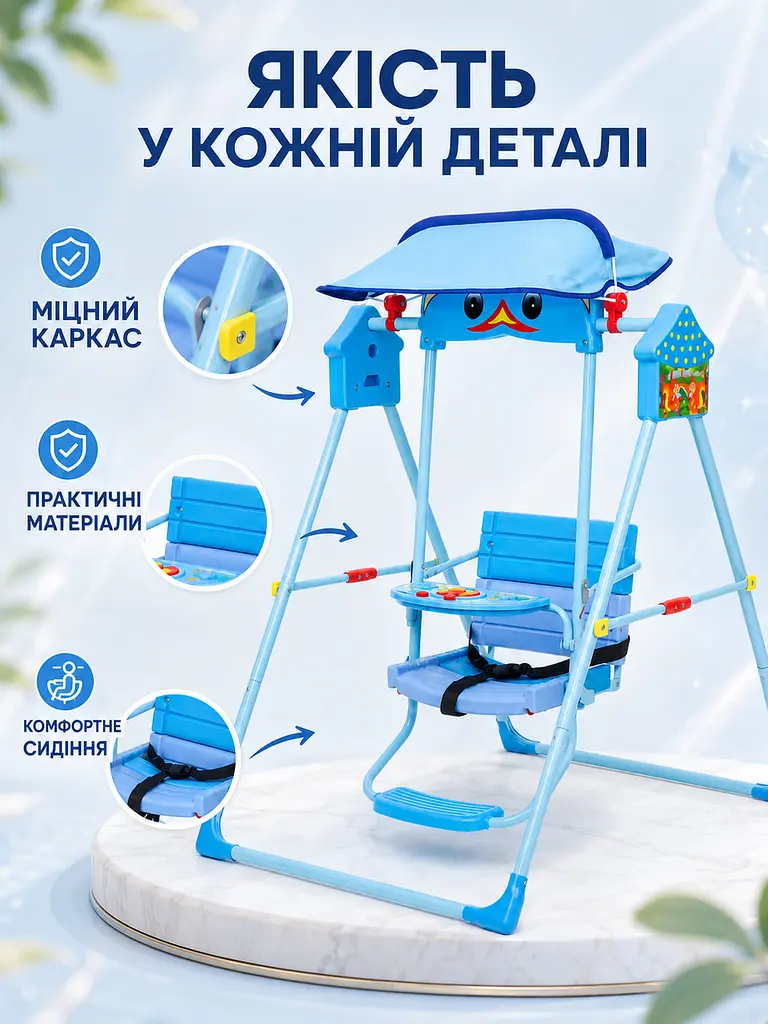 Дитяча складана гойдалка блакитна з козирком, світловими та звуковими ефектами (49676007) - фото 6