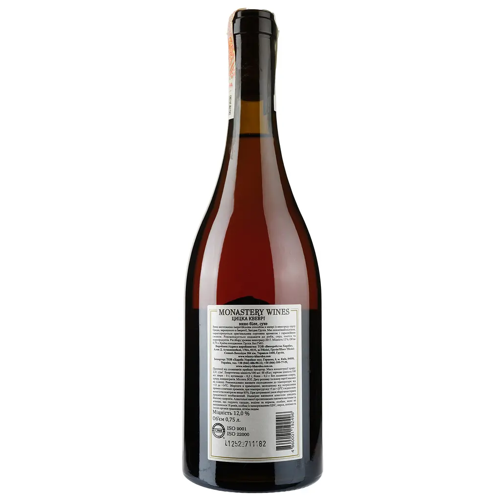 Вино Winery Khareba Tsitska Qvevri, біле, сухе, 0,75 л, 12% (739197) - фото 2