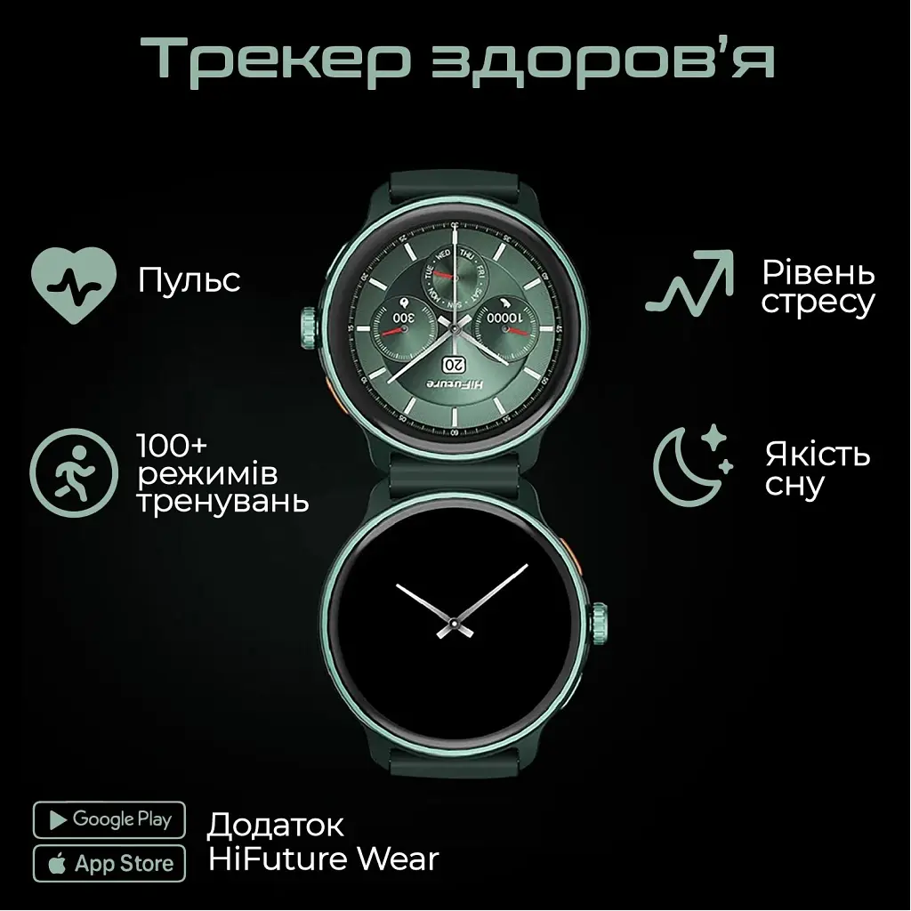 Смарт-годинник HiFuture vela darkgreen (vela.darkgreen) - фото 4