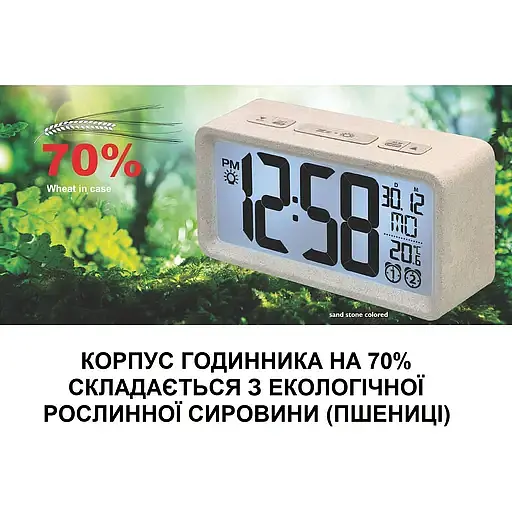 Годинник настільний Technoline WQ296 White (WQ296) - фото 2