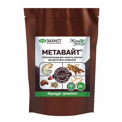 Метавайт (Жива Земля) 60г