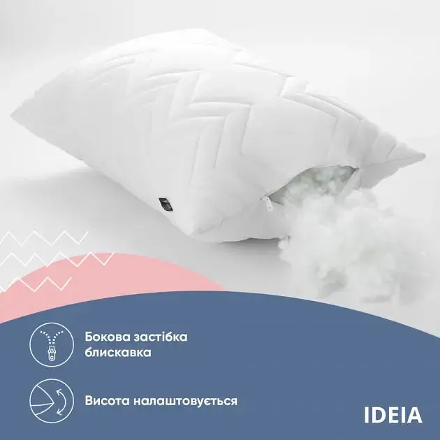 Подушка на молнии Ideia Nordic Comfort Plus со стеганым чехлом 70х50 см белый (8-34694) - фото 3