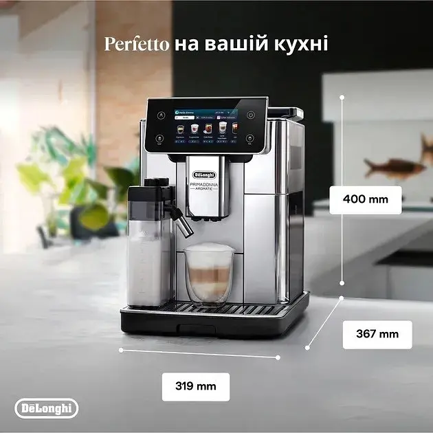 Кавомашина Delonghi ECAM630.75.TSM - фото 5