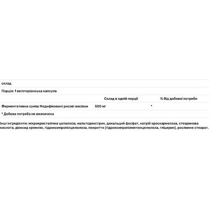 Імуномодулятор Life Extension NK Cell Activator 30 таблеток - фото 3