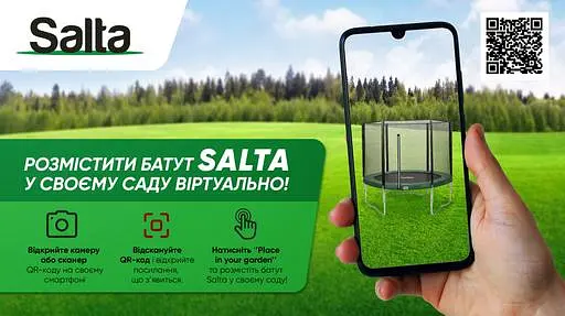 Батут Salta Combo Forest Gree, круглий, 427 см, зелений (586G) - фото 7