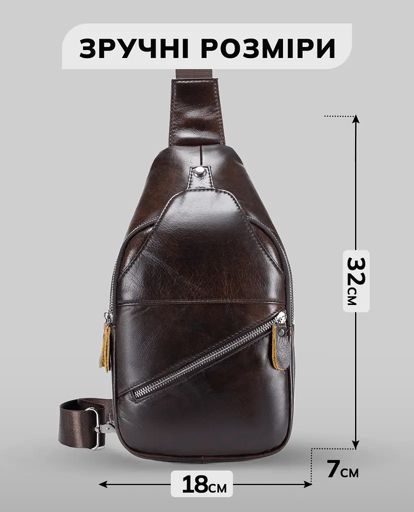 Чоловічий шкіряний рюкзак на одне плече 18х32х7 для міста TIDING BAG MK03983 коричневий 18 см - фото 4
