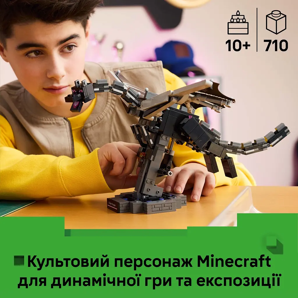 Конструктор LEGO Minecraft Дракон Краю (21595) - фото 12