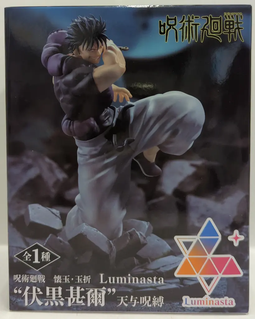 Фигурка Sega Магическая битва Тоджи Фушигуро Jujutsu Kaisen Toji Fushiguro 20 см S JK TF 20 - фото 9