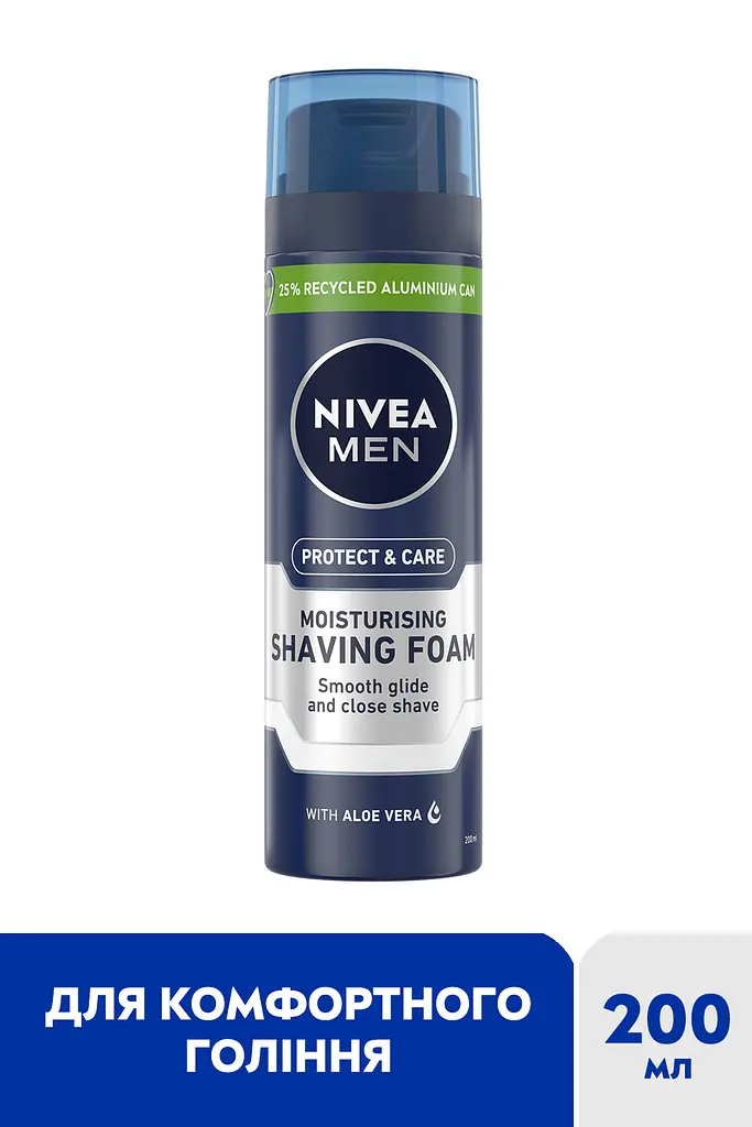 Зволожуюча піна для гоління NIVEA MEN Захист і догляд 200 мл - фото 2