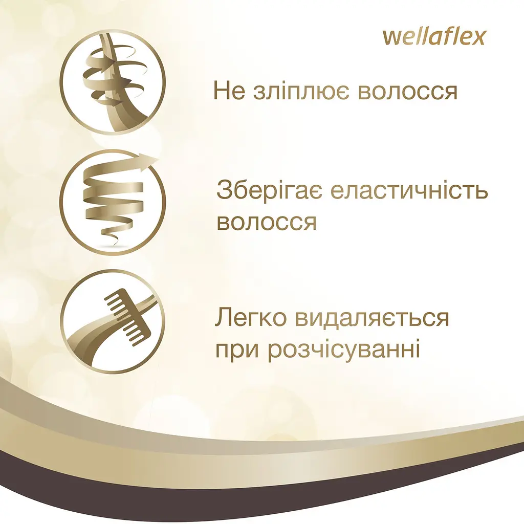 Лак для волос Wellaflex Classic Суперсильная фиксация, 400 мл - фото 3