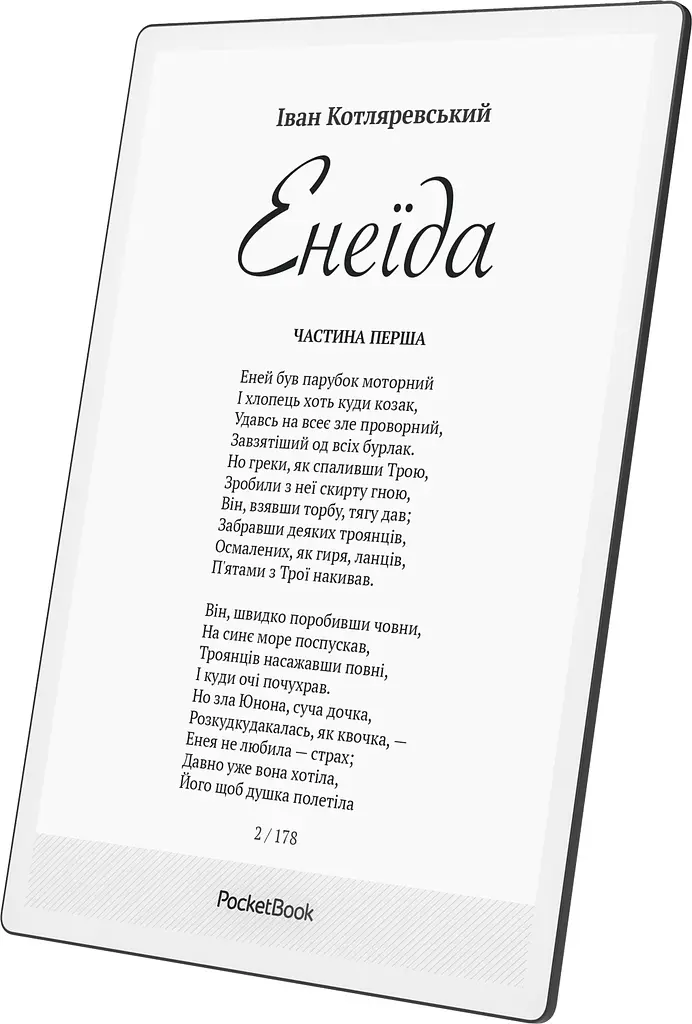 Електронна книжка PocketBook InkPAd One (PB1030), Black - фото 5