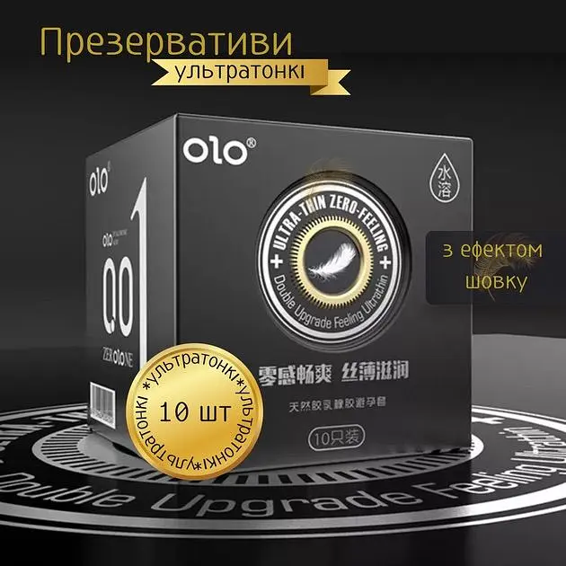 Набор презервативов Olo Neo Black 10 шт. + Olo Neo Red 10 шт. + Olo Physical Delay Sleeve Пролонгирующие 10 шт. - фото 3