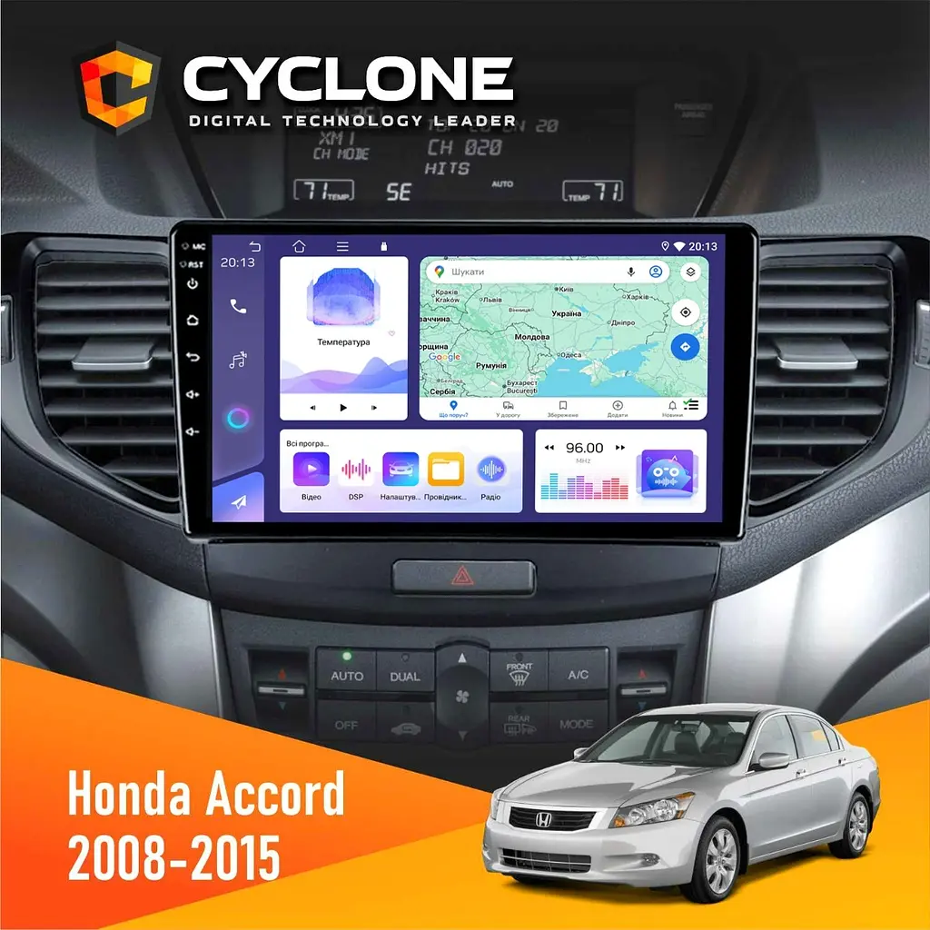 Штатна магнітола Honda Accord 8 2008-2015 Cyclone C9-011 4x64, DSP Cyclone (НФ-00006975)