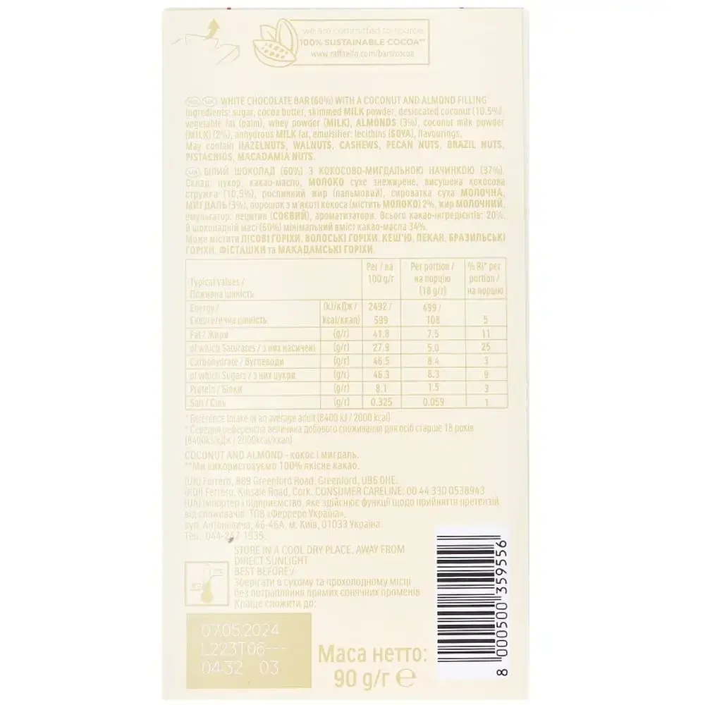 Шоколад білий Raffaello Coconut&Almond 90 г - фото 2