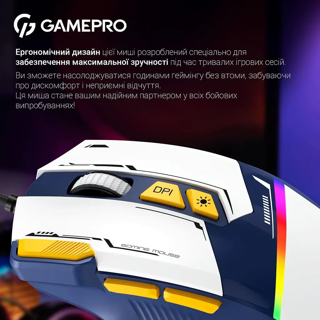 Мышь GamePro GM300BL (GM300BL) - фото 8