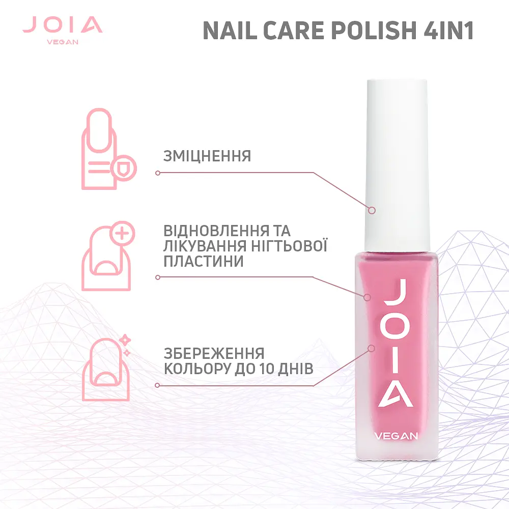Лак для нігтів Nail care polish 4in1 06 Pink voltage JOIA vegan 8 мл - фото 5