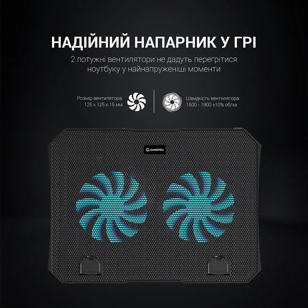 Підставка для охолодження ноутбука GamePro (CP413) - фото 13