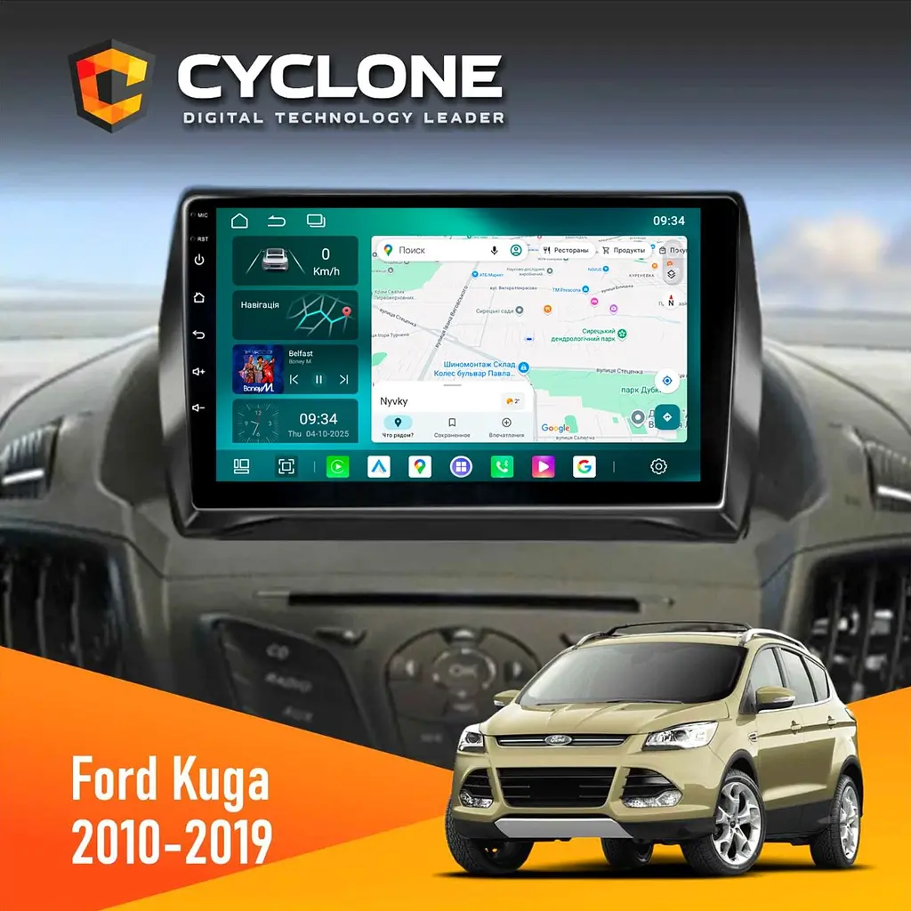 Штатна магнітола Ford Kuga 2013-2019 Cyclone C9-013 4x64 DSP 4G Cyclone (НФ-00007229)