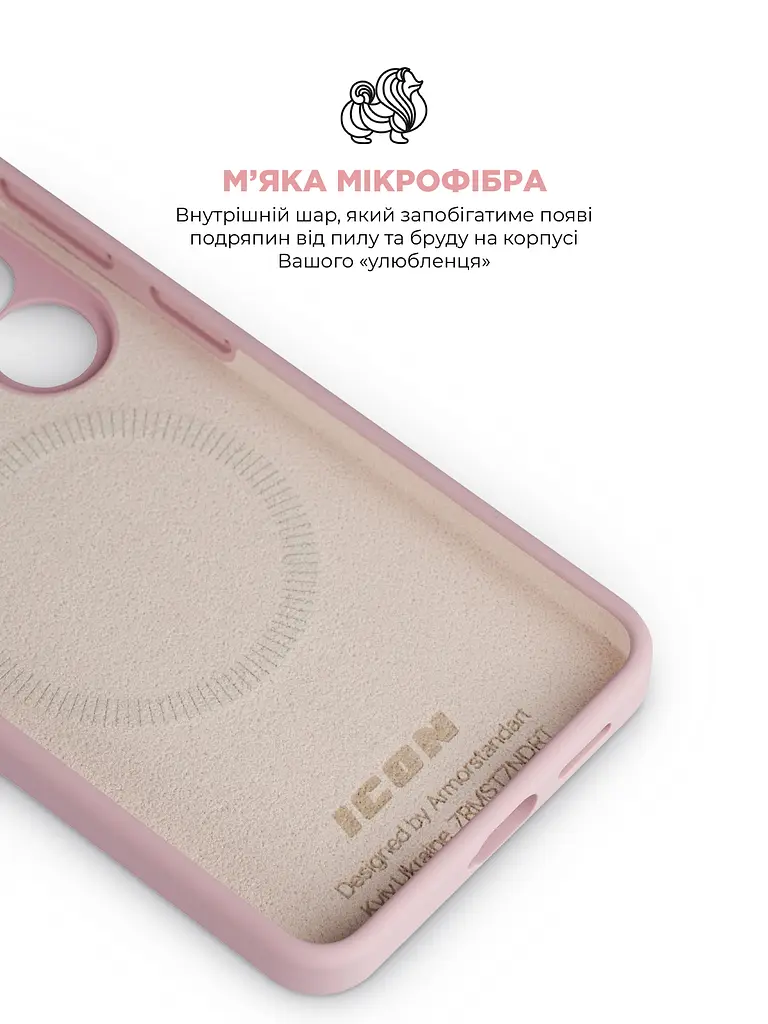 Силиконовый чехол с MagSafe для Samsung Galaxy S26 5G, ICON2 MagCase, розовый, противоударный, панель с мягкой подкладкой, защита всего корпуса, поддержка беспроводной зарядки, совместим с защитными стеклами и пленками, ArmorStandart (ARM88796) - фото 7