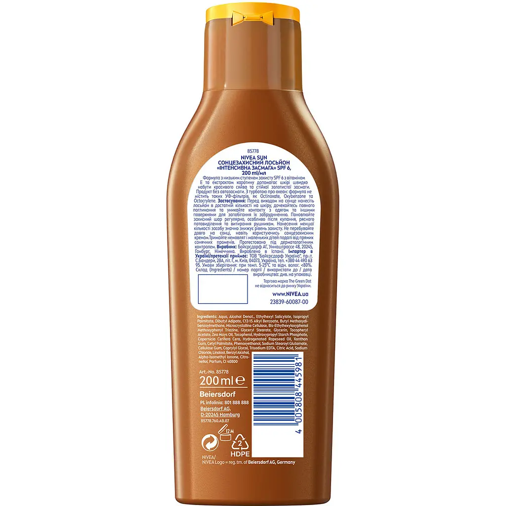 Сонцезахисний лосьйон NIVEA Sun Інтенсивна засмага SPF 6 200 мл - фото 7