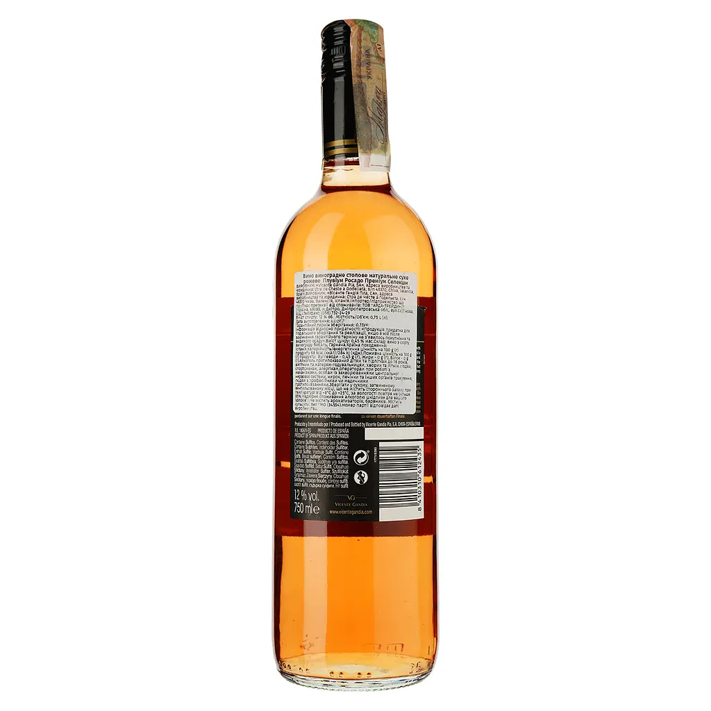 Вино Pluvium Vino Rosado, розовое, сухое, 12%, 0,75 л (34554) - фото 2