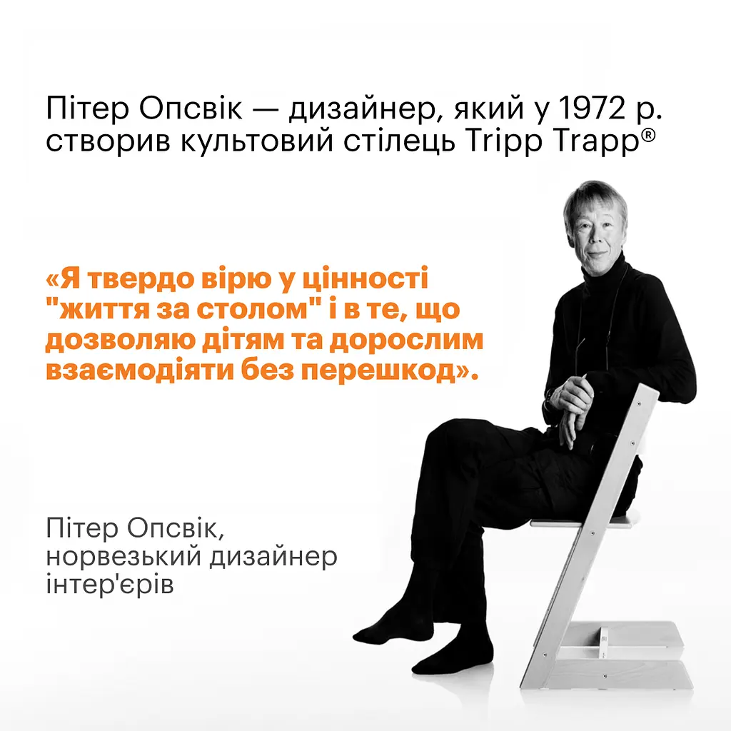 Крісло для новонароджених Stokke Tripp Trapp Newborn (526101) - фото 7