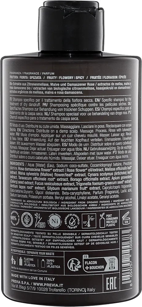 Шампунь очищувальний проти сухої лупи Previa E4.01 Dry Dandruff Cleansing Shampoo 350 мл - фото 2