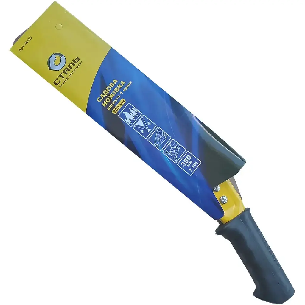 Ножівка садова Сталь вигнута 1 крюк 350 мм (137317) - фото 2