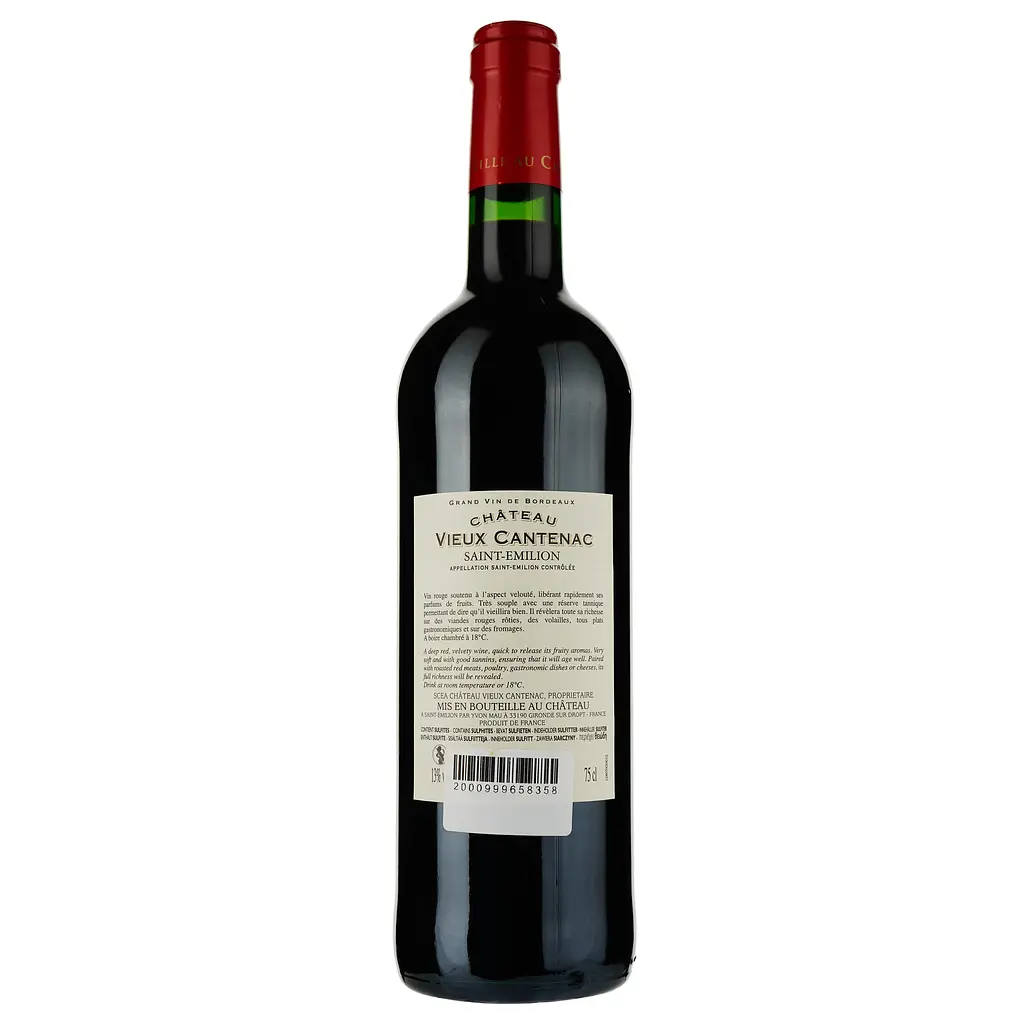 Вино Chateau Vieux Cantenac AOP Saint-Emilion 2020 червоне сухе 0.75 л - фото 2