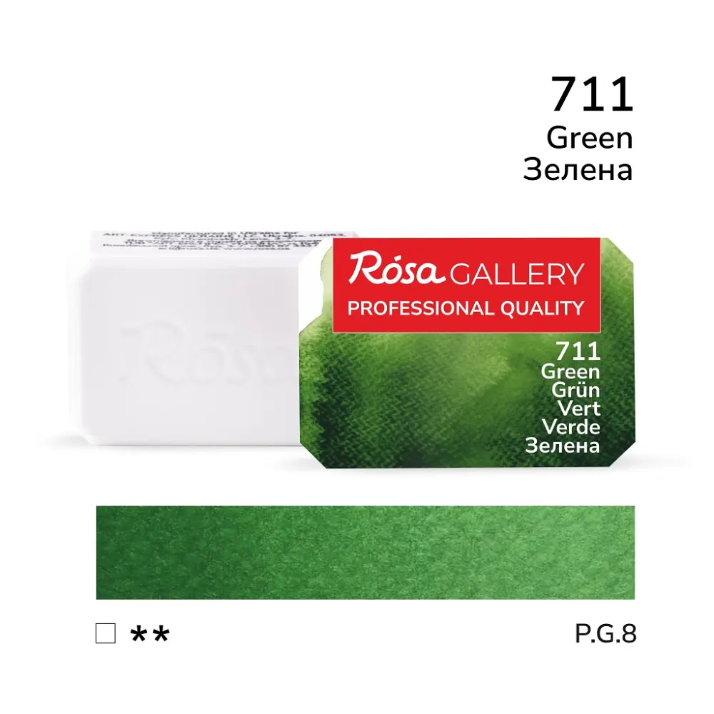 Фарба акварельна Зелена (711) 2,5 мл ROSA Gallery (4823098501930)
